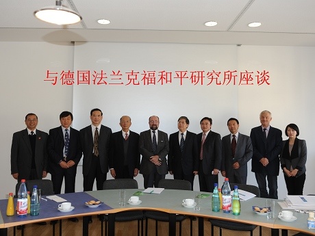 与德国法兰克福和平研究所座谈